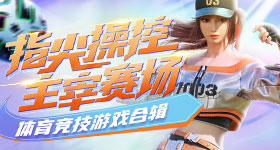 美国校园枪击案龙虎版